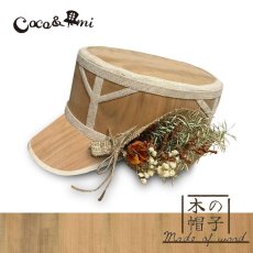 画像1: 木の帽子〜MADE OF WOOD〜/キャスケット(桜) (1)